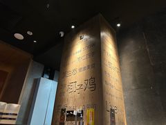 -同仁四季椰子鸡(无锡滨湖万象汇店)