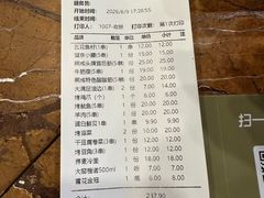 -熙成烧烤(白塔岭店)