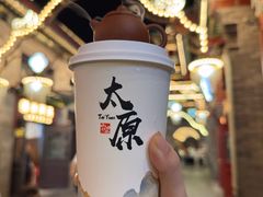 -山四砂锅(太原钟楼街店)