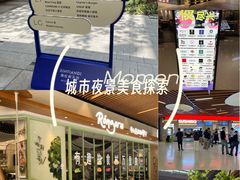 -瑞虹新天地月亮湾