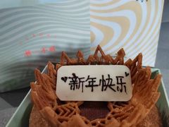 -潮一不贰·法式甜品·生日蛋糕·西式简餐(外滩店)