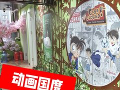 -学习谷日语培训日本留学·多语种外语教学(海淀人大分部)