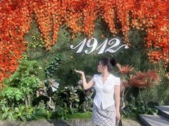 -1912街区
