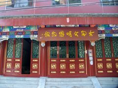 -古陶文明博物馆