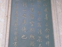 -晋江五店市传统文化旅游区