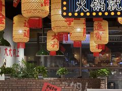 -伍师兄市井火锅(东部星悦天地店)