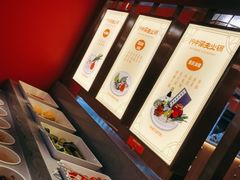 自助调料区-川中渝夫火锅(铜陵万达广场店)