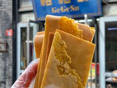 -格格酥(大栅栏西街商业店)