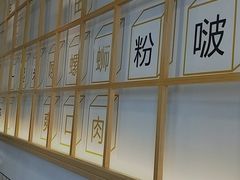 -捕螺记螺蛳粉(东关大街店)