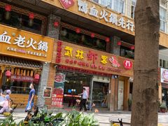 门面-武林虾客盱眙小龙虾(民治店)