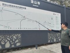 -阳台山自然风景区