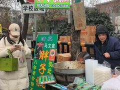 -马文章胖子甑糕(洒金桥店)