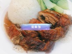 -澳门陈光记烧味饭店(万象城店)