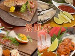 -蟹田居·活蟹料理(东城店)