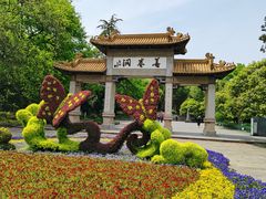 -善卷洞风景区