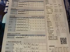 -威尔仕健身(北京合生汇店)