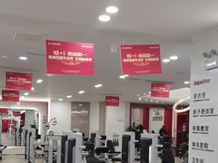 -英派斯健身旗舰店(海信国际中心馆)