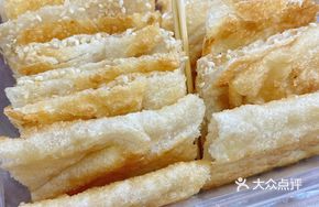 Sesame Condensed Milk Flaky Pastry