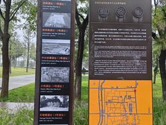 -汉长安城未央宫国家考古遗址公园