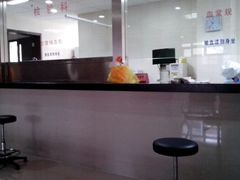 -上海市杨浦区中医医院