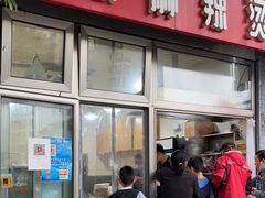 -郭记小街麻辣烫(南小街总店)