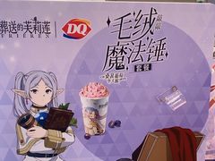 -DQ·蛋糕·冰淇淋(手工定制蛋糕长泰广场店)