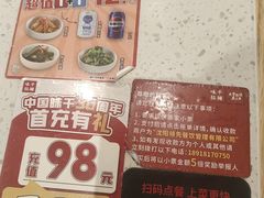 -味千拉面(星摩尔购物中心店)
