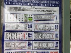 -亮佳鸿华二手市场
