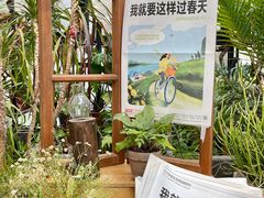-北马山庄植趣咖啡