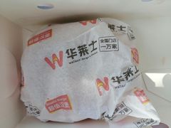 -华莱士·全鸡汉堡(柳州店)