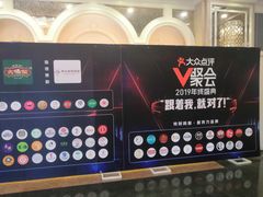 -新兴家喻酒家·羊城名宴(昌岗店)