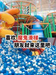 -爱丽丝奇幻乐园