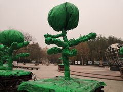 -裕华世纪公园
