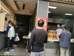 -沧浪亭(南园新村打浦路457弄店)