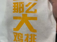 -麦当劳(武昌火车站店)