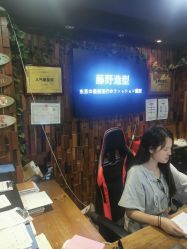 点击看大图 -藤野造型
