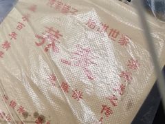 -香糯炎荞饼王(解放碑店)