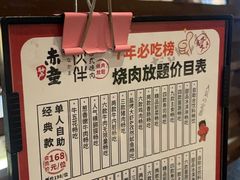-神户赤童日式烤肉伙伴(东直门店)