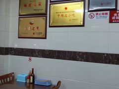 大堂-阿秋牛排(湖心街店)