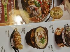 -宏状元现熬粥·京味菜(黄寺大街店)