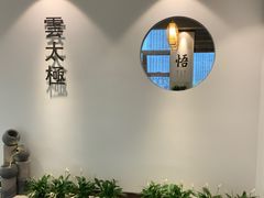 -陈家沟云太极拳馆培训中心