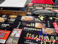 -纪录片《人生一串》体验店(静安店)