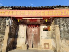 -苏家围·东江画廊旅游景区