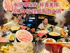-盡膳口福·百年汤方火锅(科华北路店)