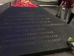 -沈阳“九·一八”历史博物馆