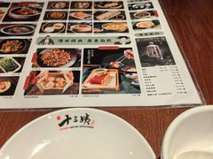 -南拳十三姨·潮汕砂锅粥(世纪金源店)