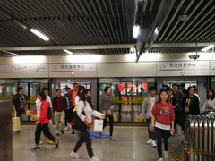 -东方体育中心(地铁站)