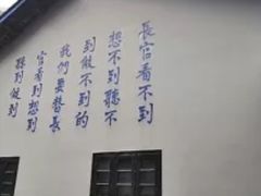 -渣滓洞
