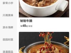 -凯鸽酒楼(操场城店)