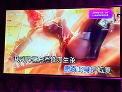 -大溪地量贩KTV(合肥1912店)